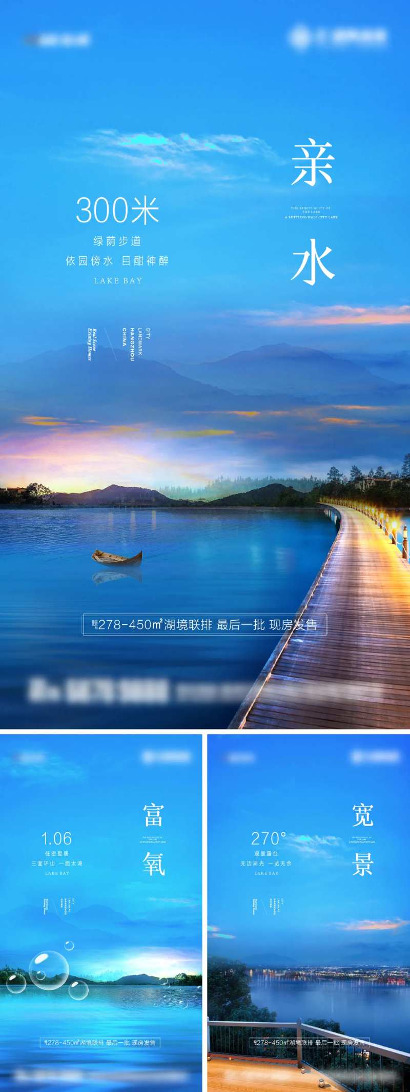 别墅亲水湖景价值点微信-采灵感-cailinggan.com