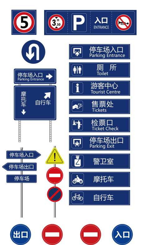 导视标识-采灵感-https://www.cailinggan.com/