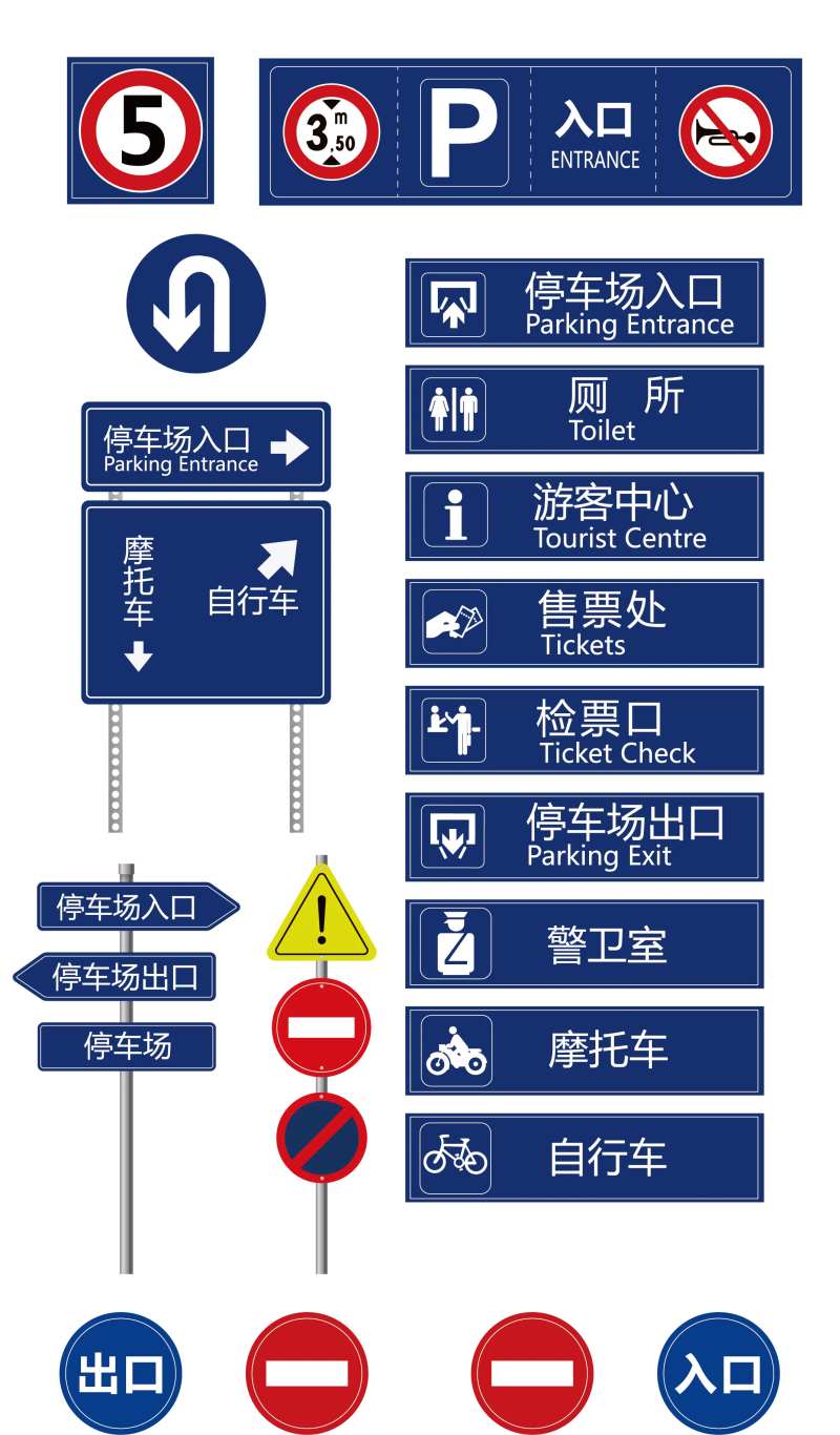 导视标识-采灵感-cailinggan.com