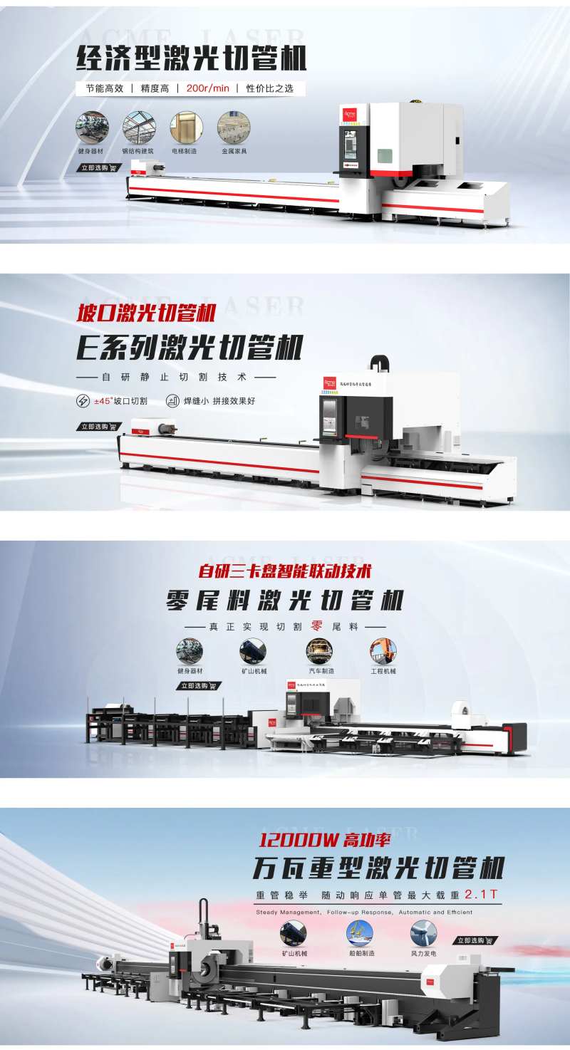 机械首页banner -采灵感-cailinggan.com