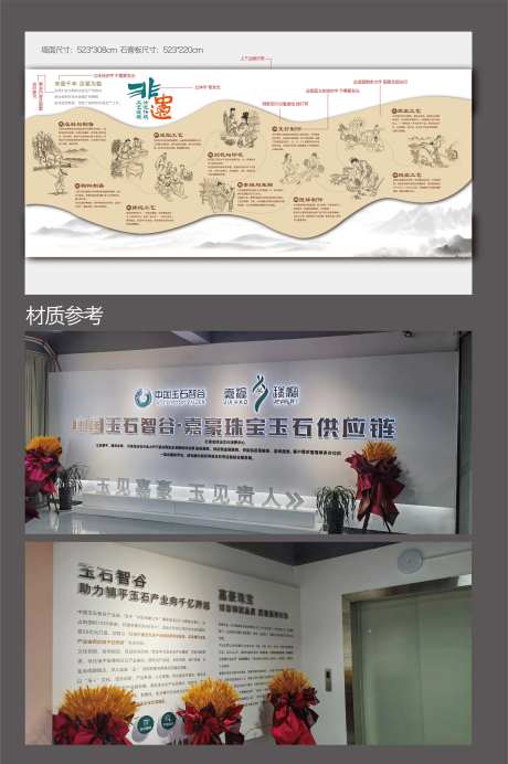 汝瓷烧窑十大工艺文化墙-采灵感-https://www.cailinggan.com/