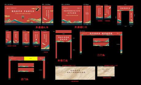 洋房样板间通道活动展板-采灵感-https://www.cailinggan.com/