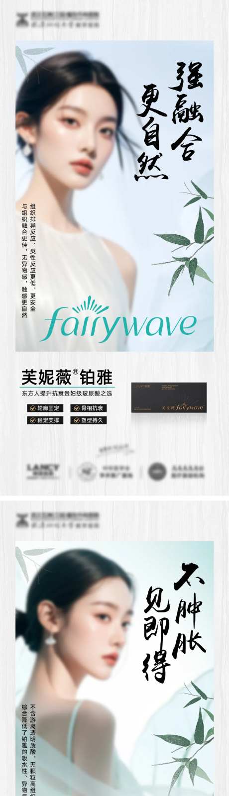 芙妮薇-采灵感-https://www.cailinggan.com/