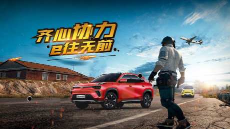 真人CS汽车促销背景板-采灵感-https://www.cailinggan.com/