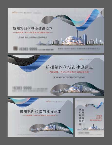 TOD综合体视觉提报-采灵感-https://www.cailinggan.com/