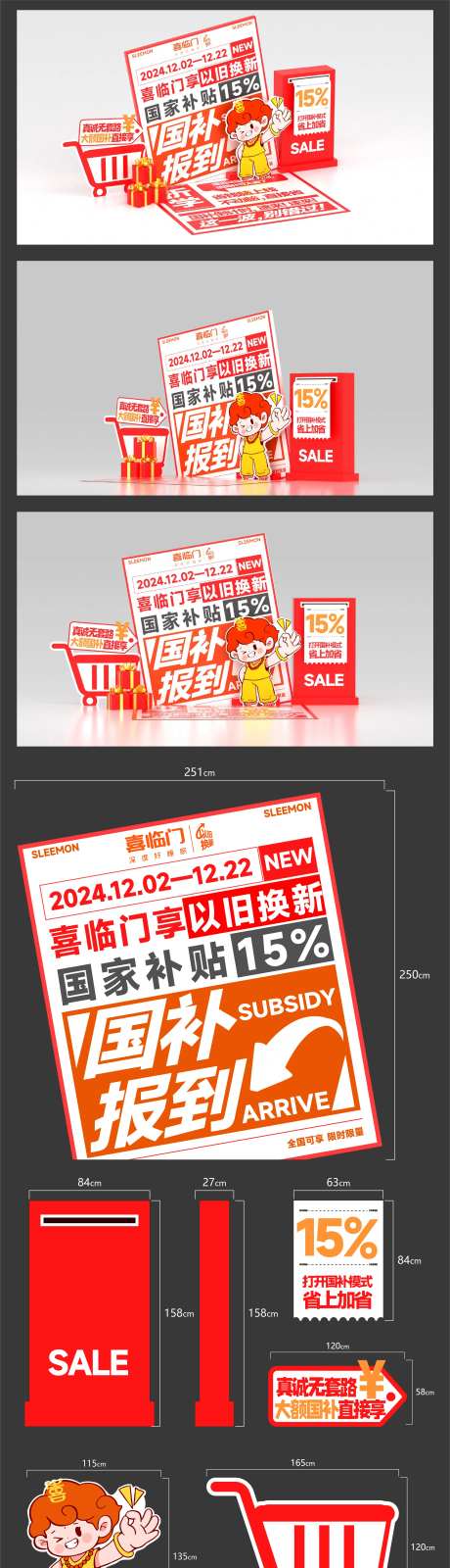 国补美陈-采灵感-https://www.cailinggan.com/