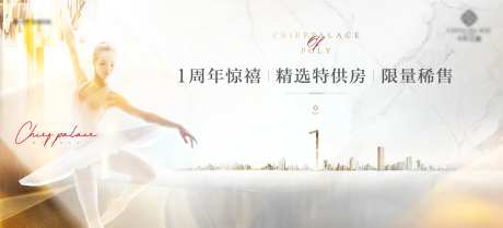 特供房背景板-采灵感-https://www.cailinggan.com/