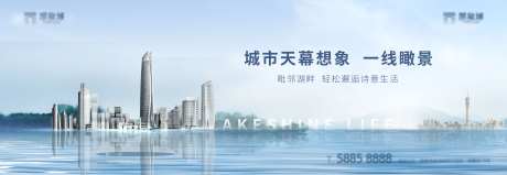 天幕城市主画面海报展板-采灵感-https://www.cailinggan.com/