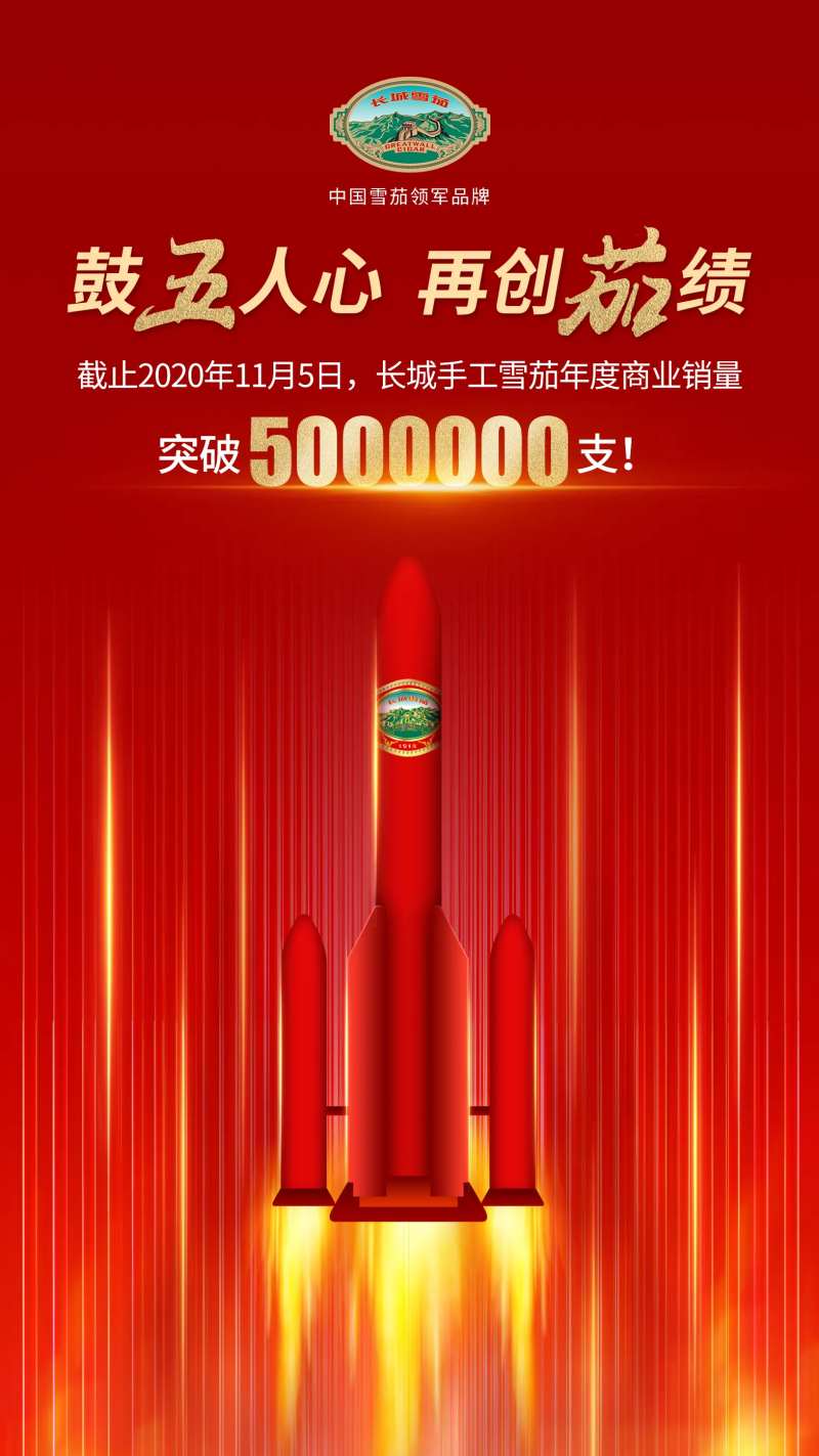 产品创意海报设计-采灵感-cailinggan.com