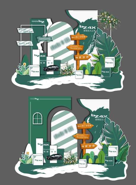 春季汽车展厅布置-采灵感-https://www.cailinggan.com/