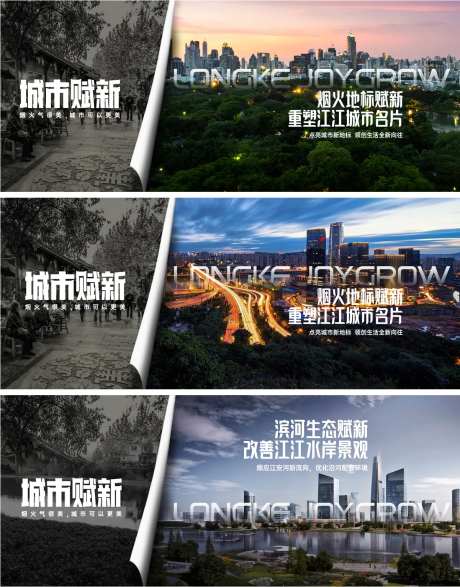 新旧对比海报-采灵感-https://www.cailinggan.com/