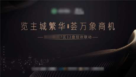 地产万象商机主画面-采灵感-https://www.cailinggan.com/