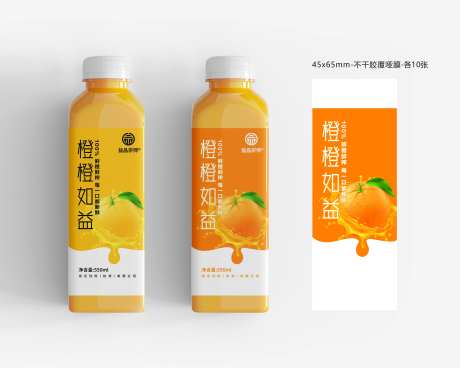 鲜橙汁包装-采灵感-https://www.cailinggan.com/