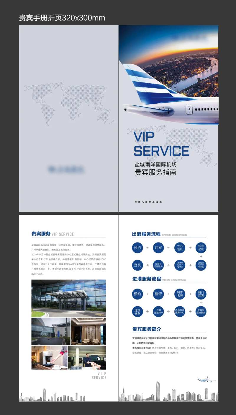 会员手册-采灵感-cailinggan.com