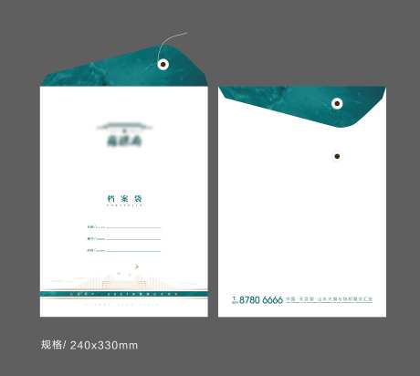 地产新中式档案袋-采灵感-https://www.cailinggan.com/