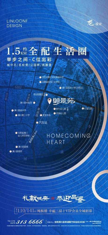 房地产区位优势-采灵感-https://www.cailinggan.com/