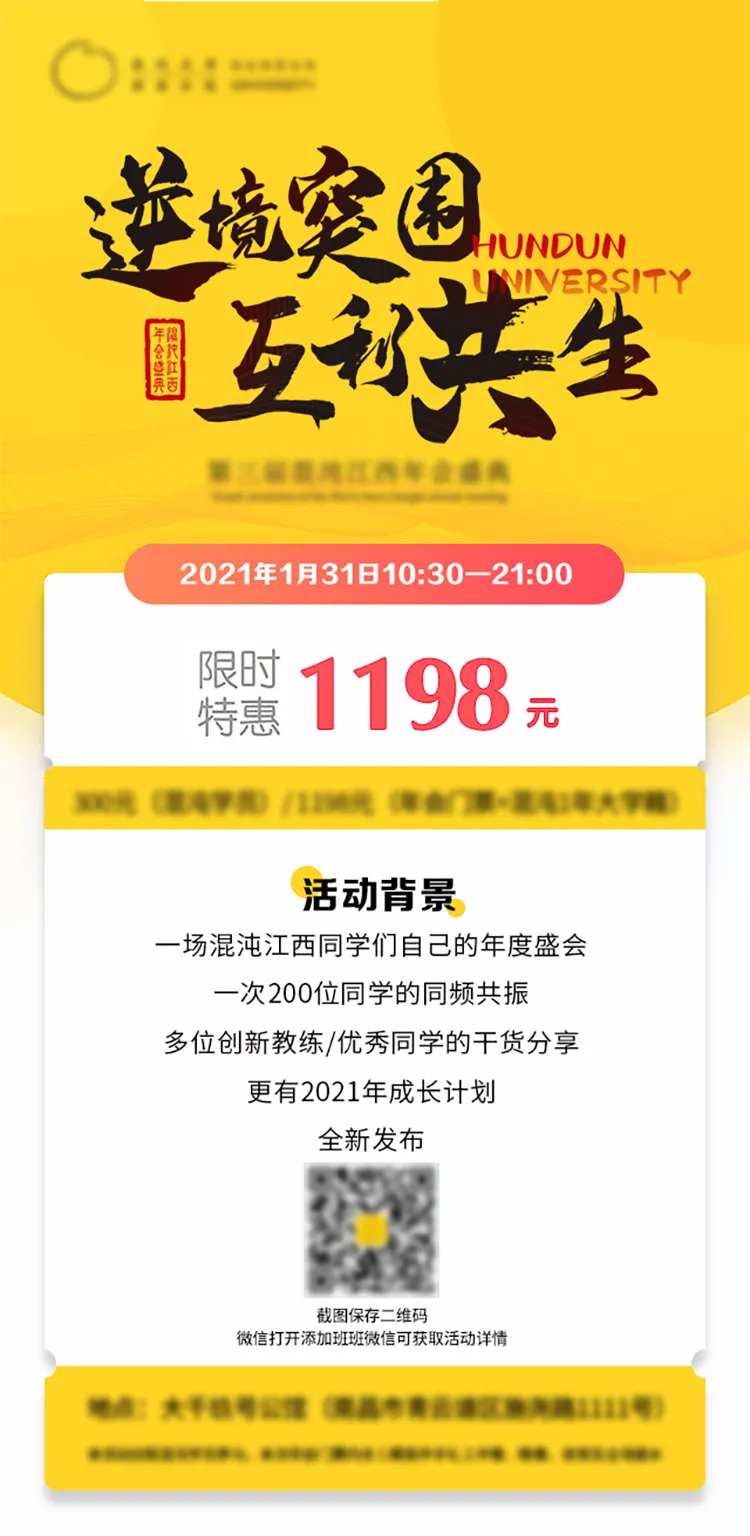 培训课程海报-采灵感-cailinggan.com