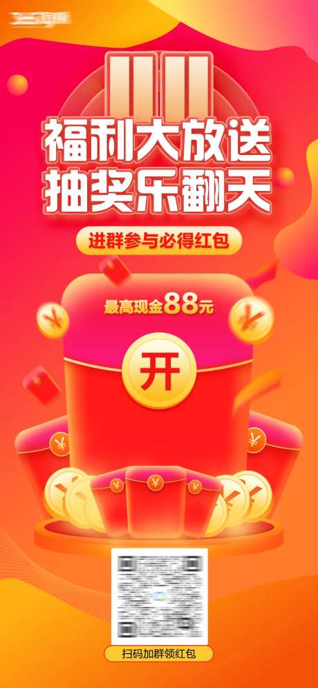 双十一福利大放送-采灵感-https://www.cailinggan.com/