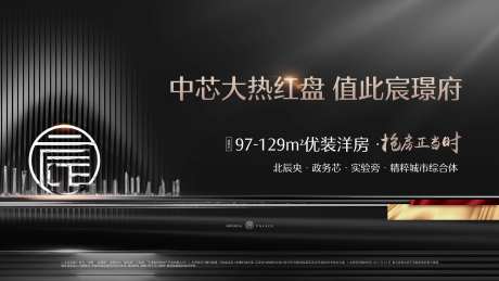黑金地产质感形象-采灵感-https://www.cailinggan.com/
