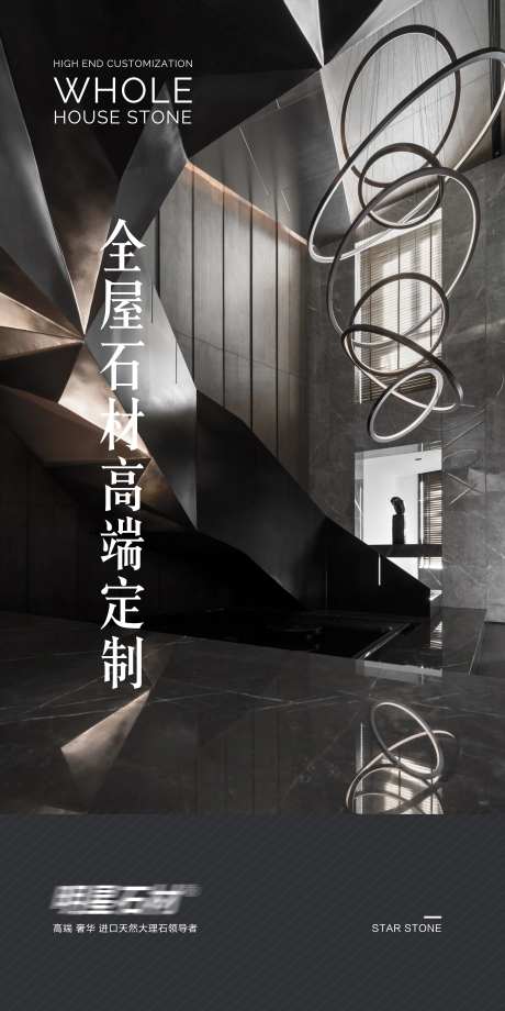 石材高端定制-采灵感-https://www.cailinggan.com/