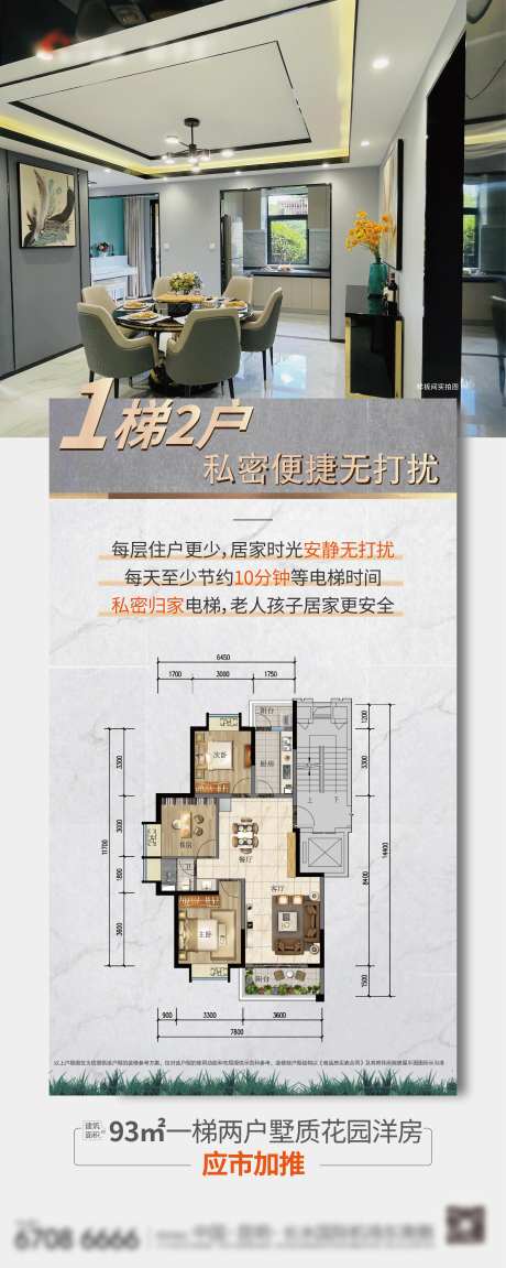 户型单图-采灵感-https://www.cailinggan.com/