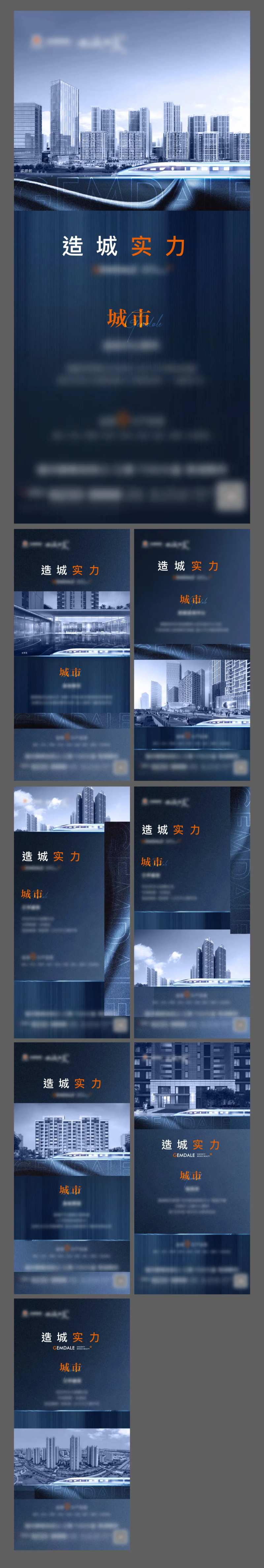 地产品牌tod微单                                                                                                                                                                                               -采灵感-cailinggan.com