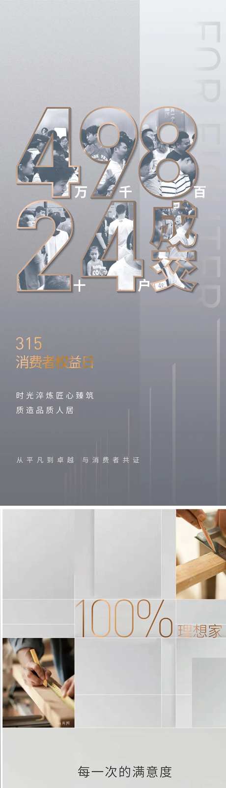 诚信315 -采灵感-https://www.cailinggan.com/