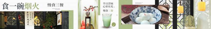 特色小吃商户通-采灵感-cailinggan.com