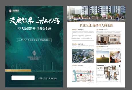 项目单页-采灵感-https://www.cailinggan.com/