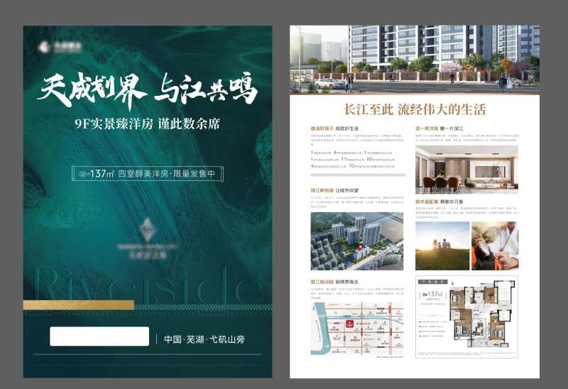 项目单页-采灵感-cailinggan.com