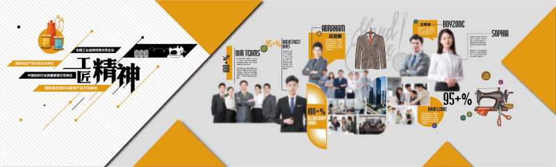 纺织行业品牌墙-采灵感-cailinggan.com