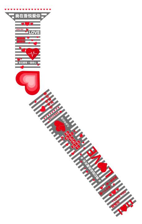 爱情斑马线-采灵感-https://www.cailinggan.com/