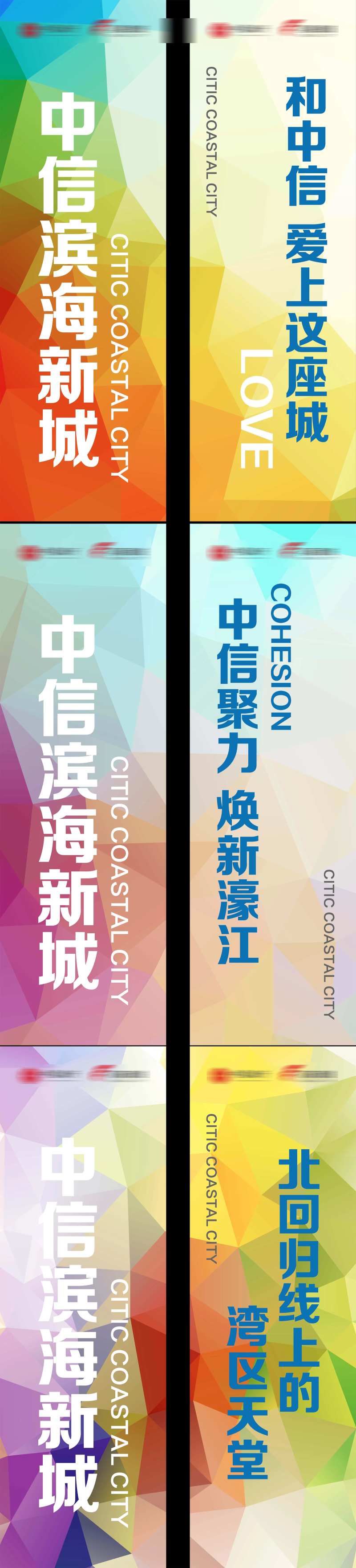 地产商业创意菱形道旗-采灵感-cailinggan.com