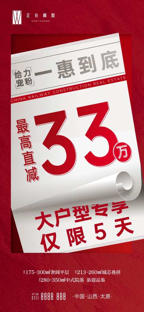 价格单图-采灵感-https://www.cailinggan.com/