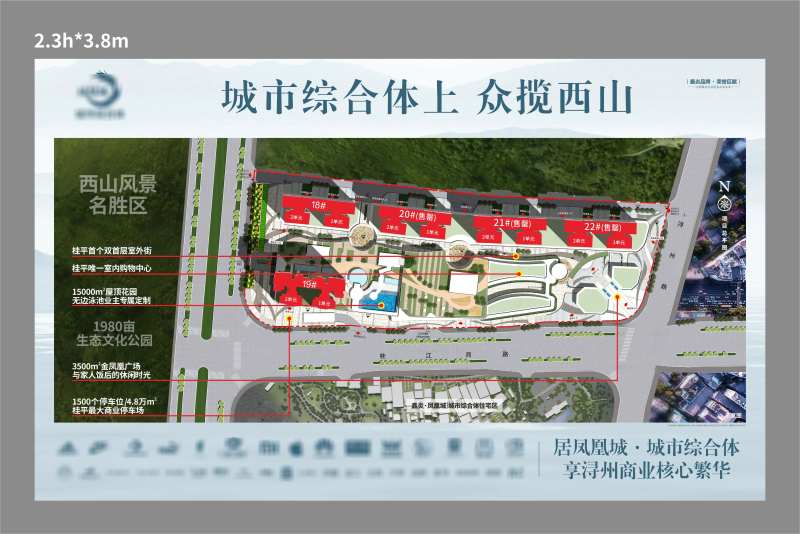 商业平面图案场展板-采灵感-cailinggan.com