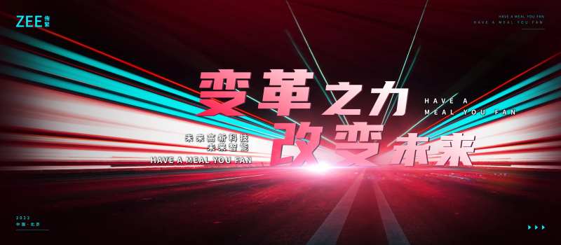 炫彩光线企业视觉-采灵感-cailinggan.com