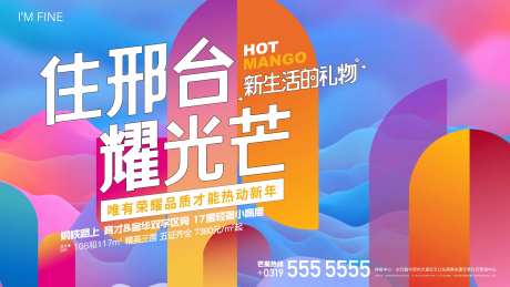 提报主形象可延展-采灵感-https://www.cailinggan.com/