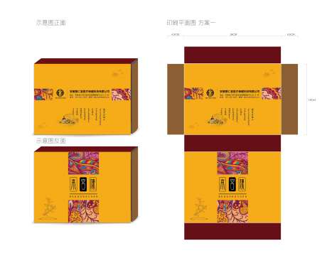 中药包装盒-采灵感-https://www.cailinggan.com/
