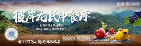 地产中餐厅暖场活动-采灵感-https://www.cailinggan.com/