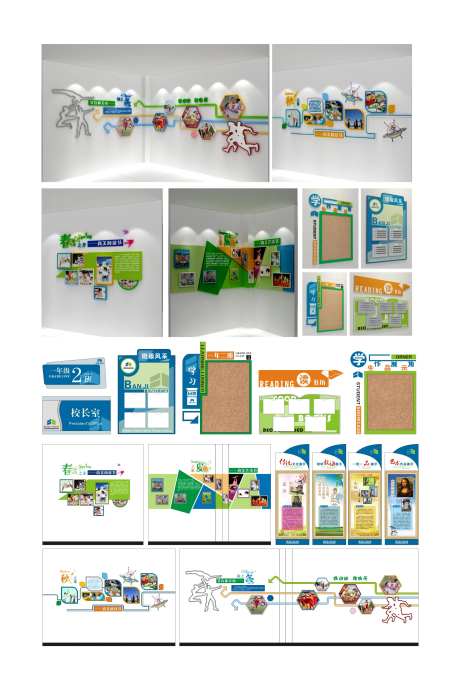 学校导视及走廊墙面文化设计-采灵感-https://www.cailinggan.com/