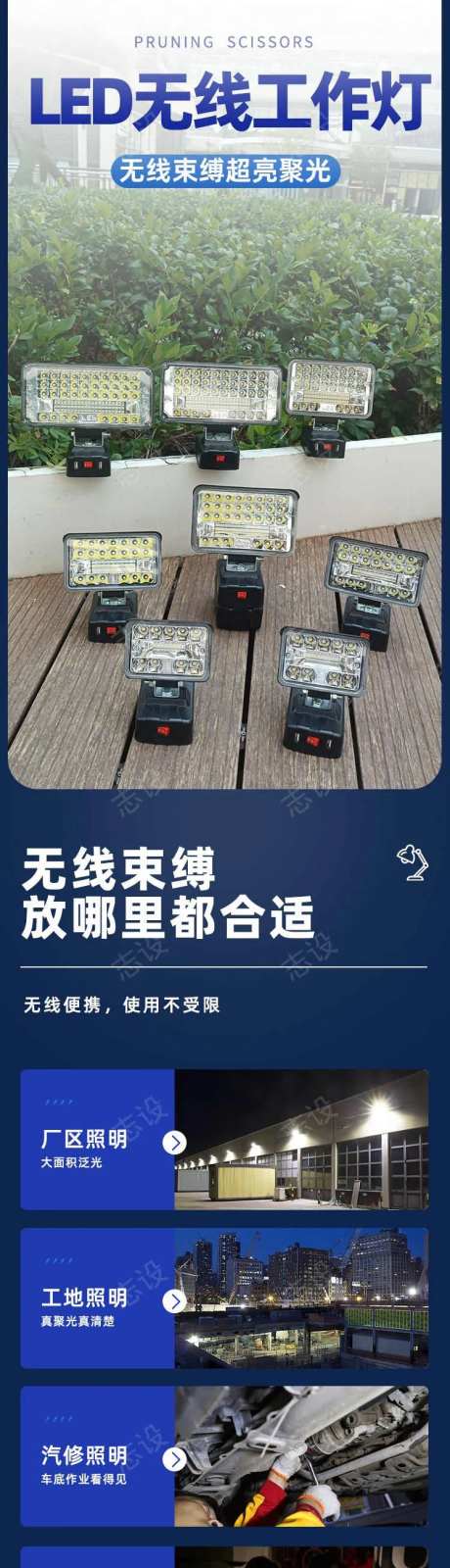 照明灯详情-采灵感-https://www.cailinggan.com/