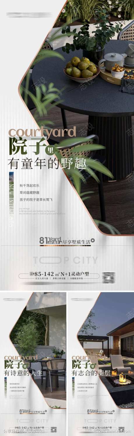 别墅院子别墅花园-采灵感-cailinggan.com