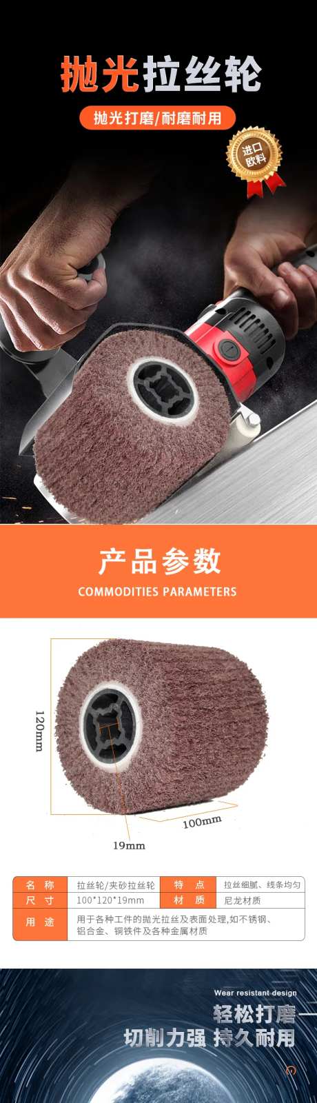 五金抛光拉丝轮-采灵感-https://www.cailinggan.com/