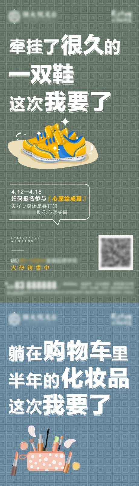 心愿单-采灵感-https://www.cailinggan.com/