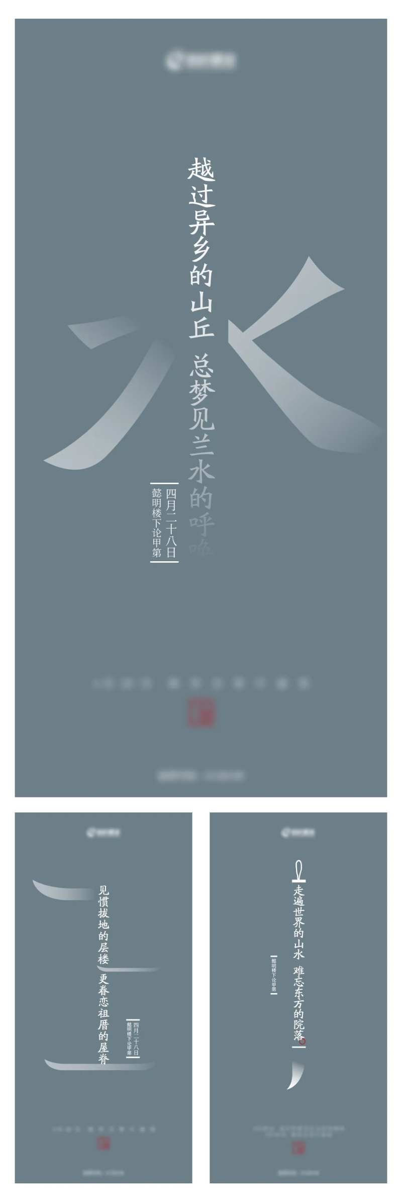 城市展厅盛开刷屏-采灵感-cailinggan.com