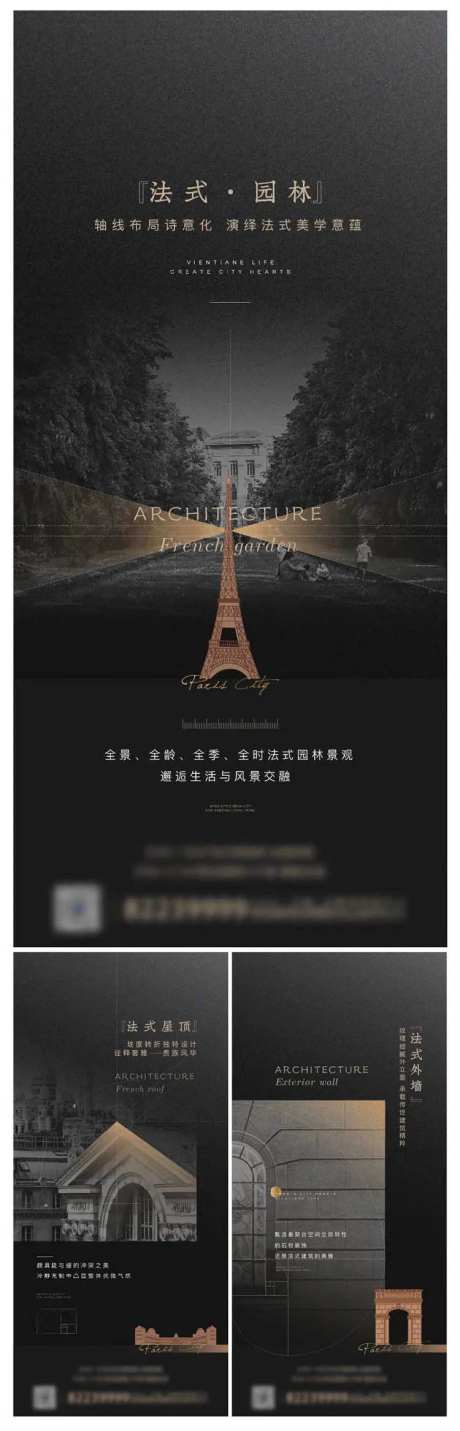 建筑细节刷屏-采灵感-https://www.cailinggan.com/