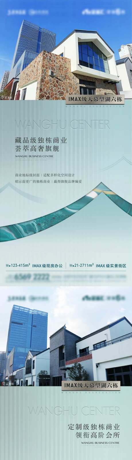 地产商墅交通商铺价值点单图-采灵感-https://www.cailinggan.com/