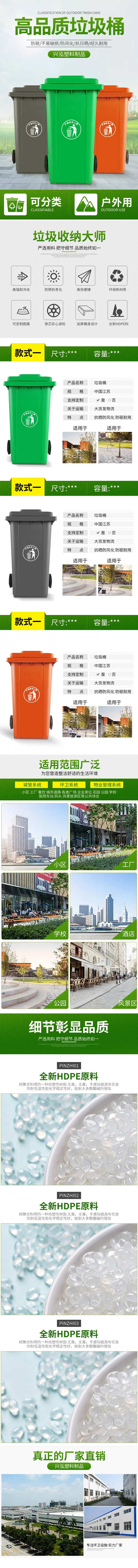 垃圾桶详情页-采灵感-cailinggan.com
