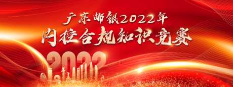 知识竞赛-采灵感-https://www.cailinggan.com/