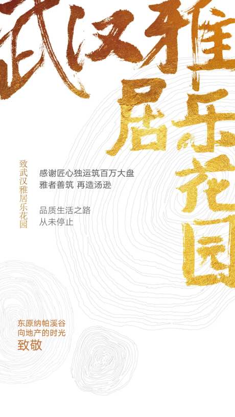 喊话海报-采灵感-https://www.cailinggan.com/